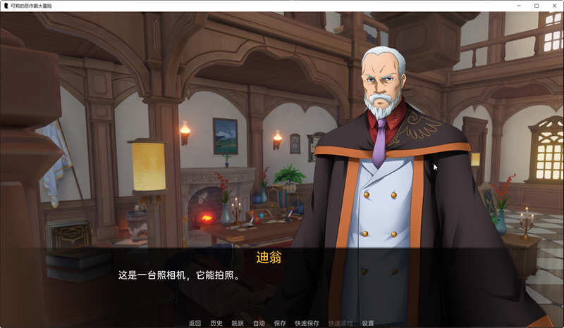 图片[2]-原神:可莉的恶作剧 V1.1 汉化作弊版 PC+安卓 SLG游戏-绅士ACGN