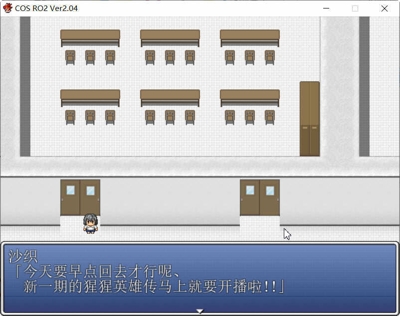 图片[2]-COS RO2 ！V2.04 精翻汉化版整合全部DLC 日式RPG游戏 300M-绅士ACGN