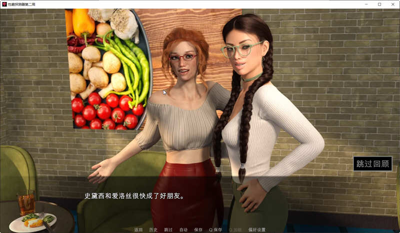 图片[5]-恋物之欲2（Fetish Locator）V2.0.21 官方中文版 PC+安卓 SLG游戏 3G-绅士ACGN