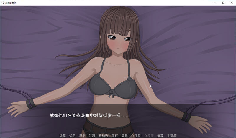 图片[2]-莉莉的侍女 Ver1.4 精翻汉化版 PC+安卓 SLG游戏 2.3G-绅士ACGN