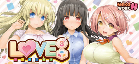 爱立方(LOVE CUBE) STEAM官方中文版+特殊补丁 大型ADV游戏 6G-小黄鸭acgn