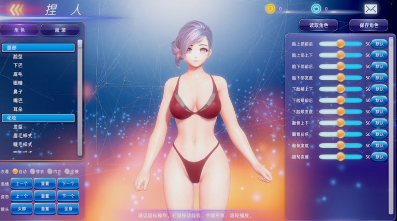 图片[3]-格斗天使SE Ver1.01 中文特别终极语音版+全DLC 格斗游戏 1.6G-绅士ACGN