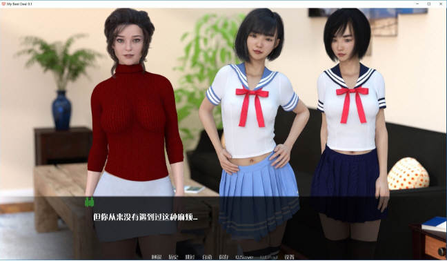 图片[4]-女神的最佳交易 Ver1.9.0 汉化版 PC+安卓 SLG游戏&更新 2.8G-绅士ACGN