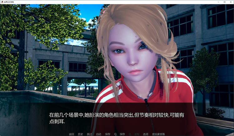 图片[2]-穿越世界学院 Ver0.155 汉化版 PC+安卓 SLG游戏&新作 1.6G-绅士ACGN