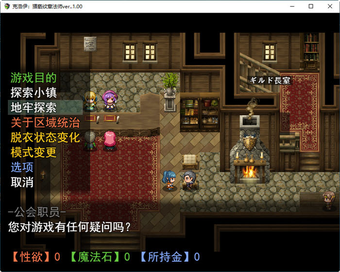 图片[6]-克洛伊：银纹魔导师 Ver1.0 云翻汉化版 RPG游戏 900M-绅士ACGN