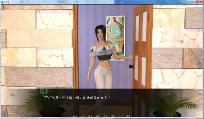 图片[2]-交换生(Exchange Student) Ver0.7.0 汉化版 PC+安卓 SLG游戏&更新 900M-绅士ACGN