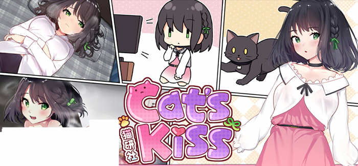 猫研社(Cats Kiss) Build.9519539 官方中文正式版 养成类SLG游戏 650M-小黄鸭acgn