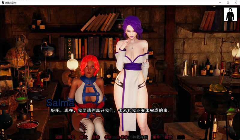 图片[3]-支配女巫(Dominant Witches) Ver0.75 精翻汉化版 PC+安卓 SLG游戏 4.8G-绅士ACGN