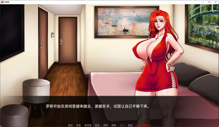 图片[2]-伊甸园(GardenofEden) ver0.2b 汉化版 PC+安卓 手绘SLG游戏 1G-绅士ACGN