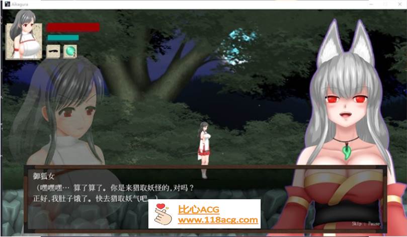 图片[2]-【极品ACT/中文/全动态】穢神楽（秽神乐）～Aikagura～DL官方中文版【新作/CV/1.9G】-小黄鸭acgn