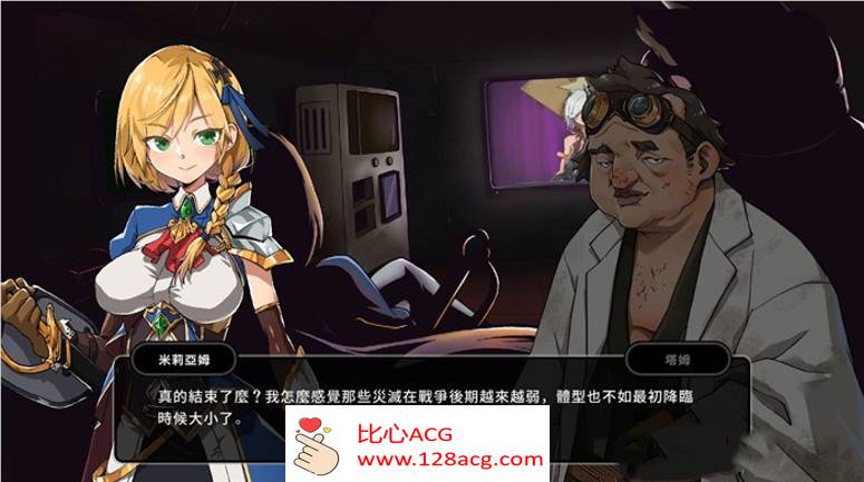 图片[3]-【大型ARPG/中文/全动态】巨人的秘宝 Ver1.8 官方中文版★エロ版进击巨人【更新/8.5G】-小黄鸭acgn