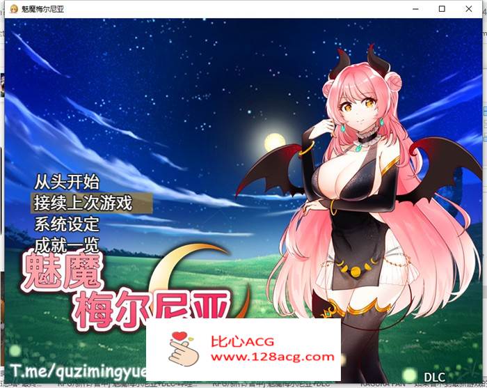 【RPG/中文】魅魔梅尔尼亚 STEAM官方中文版+全CG回想【新作/PC+安卓/500M】-小黄鸭acgn