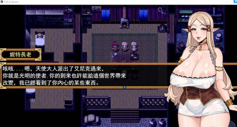 图片[2]-欲望之尾 V0.40 官方中文版 神级RPG+存档+CG 1.5G【PC端】-小黄鸭acgn