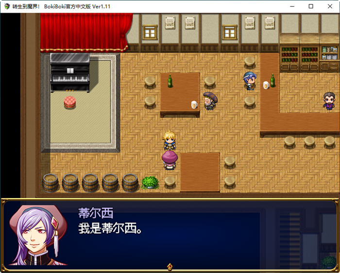 图片[4]-转生到魔界 ver1.11 官方中文作弊版 日式RPG游戏+全回想 800M【PC端】-小黄鸭acgn