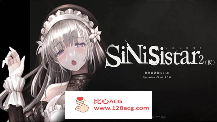 【神作预定ACT/全动态】哥特少女勇闯恶魔城2 SiNiSistar2 V1.7.0 动作确认中文版+全回想【更新/800M】【PC端】-小黄鸭acgn