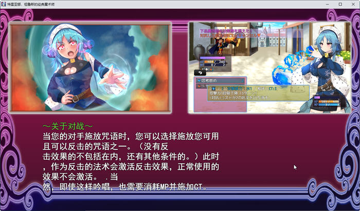 图片[5]-高贵魔导士特里安娜 云翻汉化版 RPG游戏+全CV 1.8G【PC端】-小黄鸭acgn