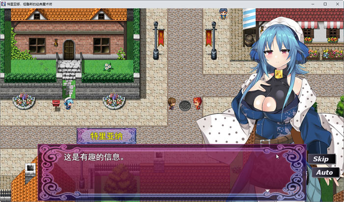 图片[3]-高贵魔导士特里安娜 云翻汉化版 RPG游戏+全CV 1.8G【PC端】-小黄鸭acgn