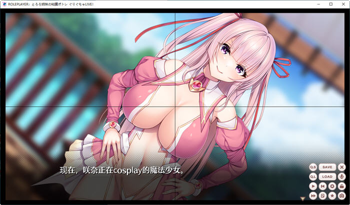 图片[2]-ROLEPLAYER：山药姐妹的黏膜游戏 精翻汉化版 SLG游戏+全CG档 4.2G【PC端】-小黄鸭acgn