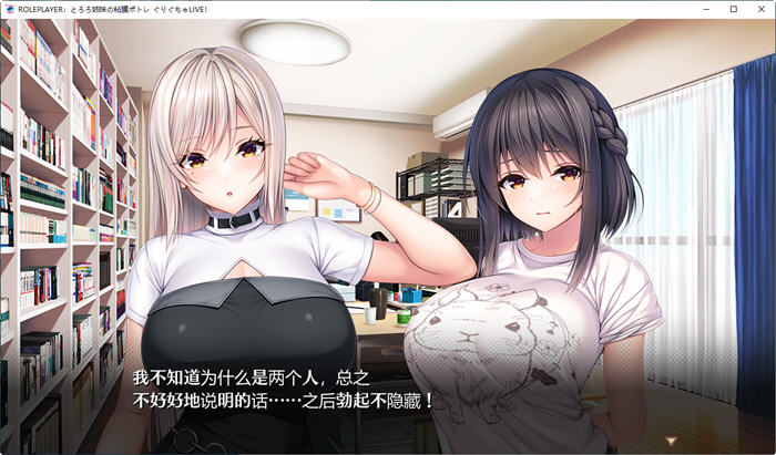 图片[4]-ROLEPLAYER：山药姐妹的黏膜游戏 精翻汉化版 SLG游戏+全CG档 4.2G【PC端】-小黄鸭acgn