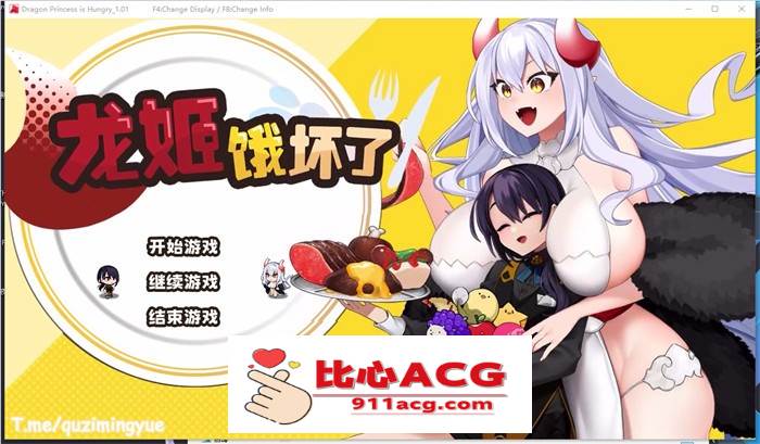 【爆款ARPG/中文/动态】龙姬饿坏了 V1.01 STEAM官方中文步兵版【新作/2G】【PC端】-小黄鸭acgn