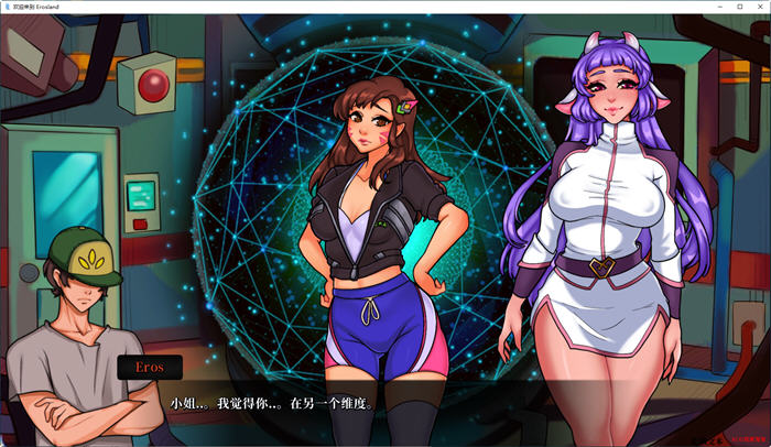 图片[5]-欢迎来到爱神星 Ver0.0.8 汉化版 PC+安卓 手绘沙盒SLG游戏 1G-小黄鸭acgn