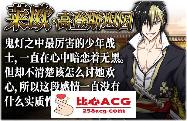 【大型RPG/中文/动态】[狗叫社]叛道武士 V2.0 STEAM官方中文步兵版+全回想【新作/CV/8.4G】插图12