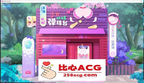 【超强ACT/中文/全动态】少女妖精弹珠台 V230829 官方中文步兵版【更新/全CV/4G】【PC端】-小黄鸭acgn