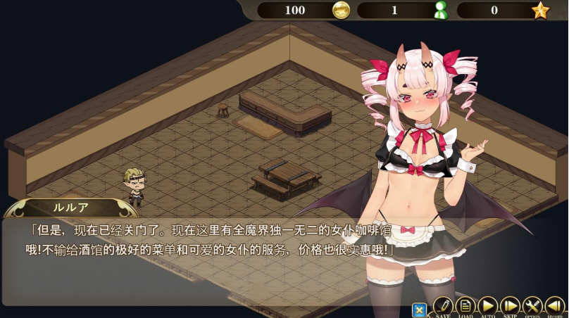 图片[4]-魔界女仆：恶魔天使和勇者的咖啡店 V1.5 中文版 +回想存档【PC端】-小黄鸭acgn