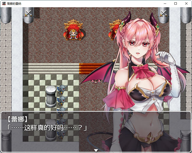 图片[2]-【解谜RPG+全回想】高傲的蕾娜永不屈服  PC+安卓【汉化版+1G】-小黄鸭acgn