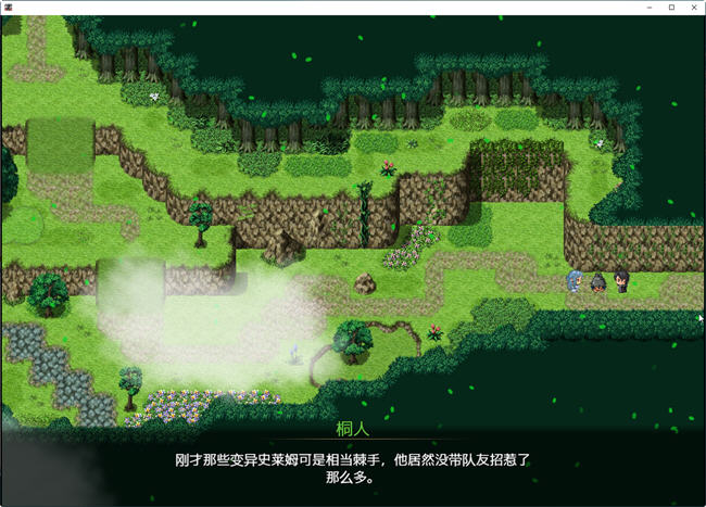 图片[4]-SAO:气息遮断魔法的陷阱 ver0.2 官方中文版 同人RPG游戏 1.2G【PC端】-小黄鸭acgn