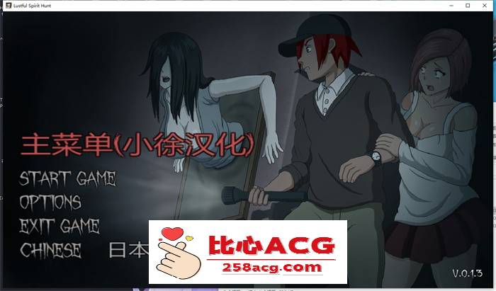 【探索解密SLG/汉化/全动态】欲望寻魂：Lustful Spirit Hunt V0.13 精翻汉化版+作弊码【更新/700M】【PC端】-小黄鸭acgn