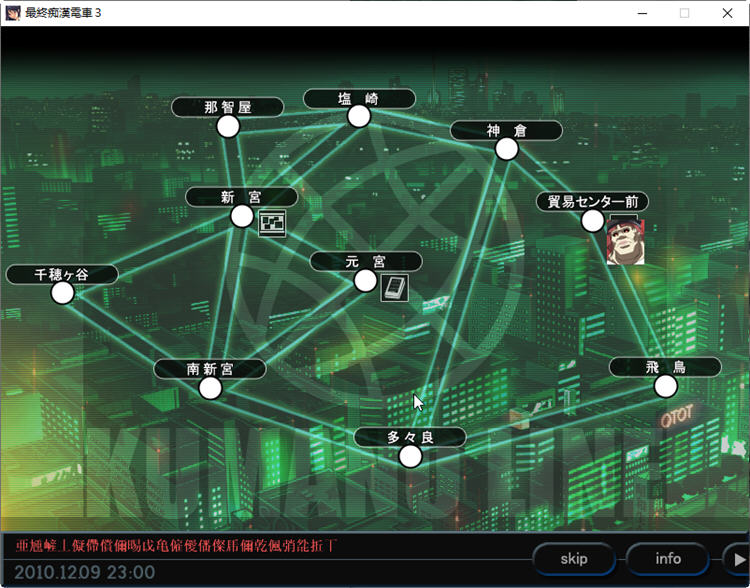 图片[4]-最终池汉电车3 云翻汉化版 互动SLG游戏+攻略+全C  2.2G【PC端】-小黄鸭acgn