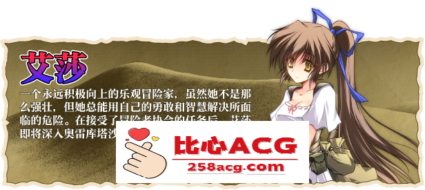 【RPG/中文】穿越奥雷库塔沙漠 STEAM官方中文步兵版【新作/500M】插图6