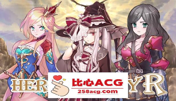 【战棋SLG/中文】英雄派对：HERO’S PARTY R 官方中文版【新作/500M】【PC端】-小黄鸭acgn