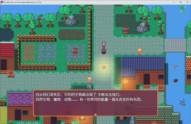 图片[3]-独自一人：刺激的新世界冒险 ver1.0.1a 官方中文版 JRPG游戏 550M【PC端】-小黄鸭acgn