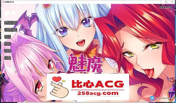 【拔作ADV/中文】[Miel社]魅魔繁殖乐园 v1.2 STEAM官方中文版+全CG【新作/PC+安卓/4G】-小黄鸭acgn