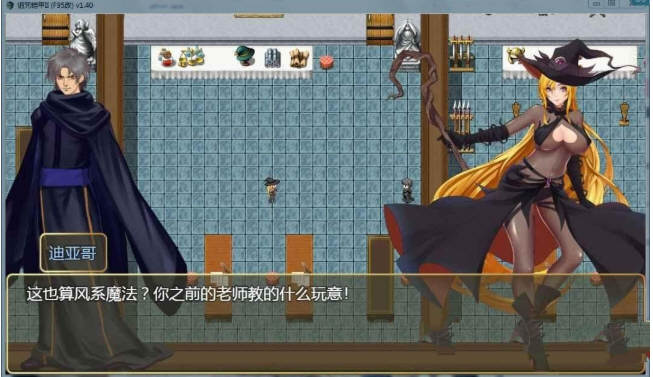 图片[2]-诅咒铠甲2：灵魔女传奇 ver4.92 中文作弊版 神级RPG游戏+存档 4.1G-小黄鸭acgn