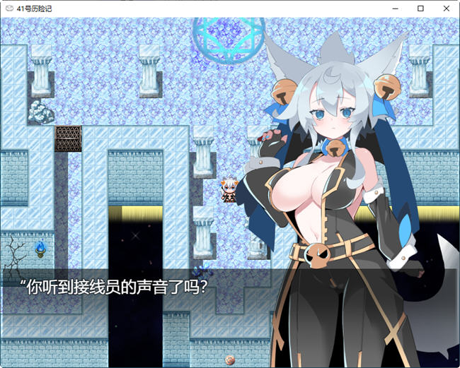 图片[3]-41号的冒险 ver0.9 云翻汉化版 RPG游戏+CG包 1.1G-小黄鸭acgn