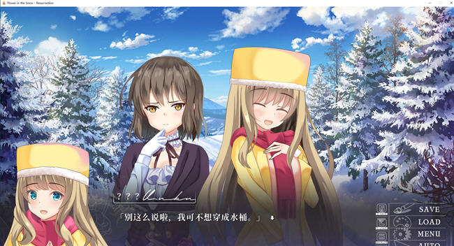 图片[3]-雪中花(Flower in the Snow) 官方中文版 ADV游戏+全CV 1.2G-小黄鸭acgn