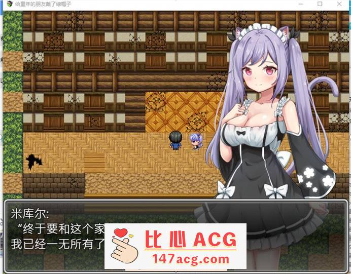 图片[2]-给童年的朋友戴了绿帽子 云汉化版+全回想【新作/PC+安卓/800M】-小黄鸭acgn