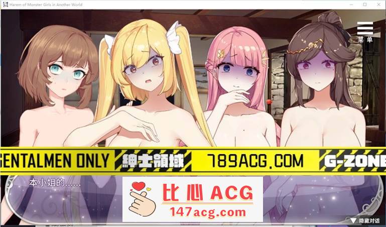 图片[5]-【互动SLG/中文】异世界魔物娘后宫 STEAM官方中文步兵版+全回想【新作/CV/400M】-小黄鸭acgn