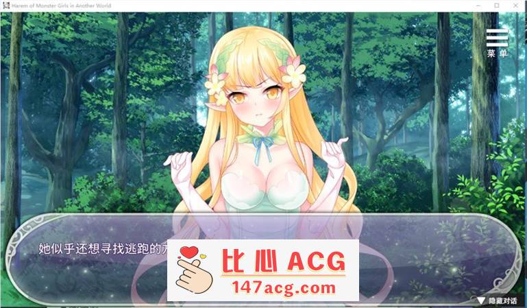 图片[3]-【互动SLG/中文】异世界魔物娘后宫 STEAM官方中文步兵版+全回想【新作/CV/400M】-小黄鸭acgn