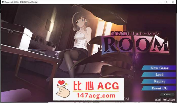 【盗摄SLG/汉化/全动态】ROOM~窥探由芽的私生活 云汉化版【新作/PC+安卓/4G】-小黄鸭acgn