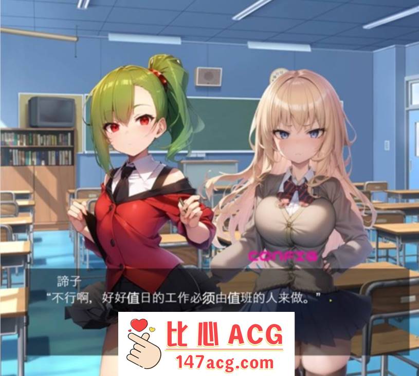 图片[3]-【ADV/汉化】贪玩无知的JK~兴奋的逆NTR工作 云汉化版【新作/PC+安卓/500M】-小黄鸭acgn