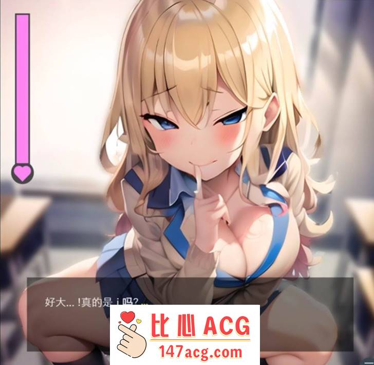 图片[4]-【ADV/汉化】贪玩无知的JK~兴奋的逆NTR工作 云汉化版【新作/PC+安卓/500M】-小黄鸭acgn