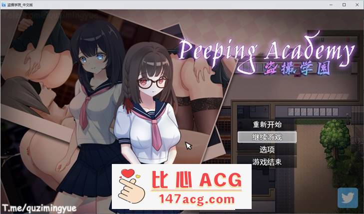 【奇妙RPG/中文/全动态】盗撮学園-PEEPING ACADEMY 官方中文版【新作/PC+安卓/800M】-小黄鸭acgn