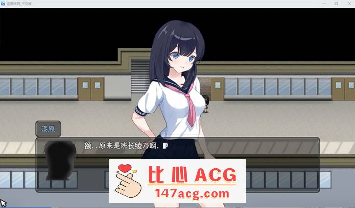 图片[2]-【奇妙RPG/中文/全动态】盗撮学園-PEEPING ACADEMY 官方中文版【新作/PC+安卓/800M】-小黄鸭acgn