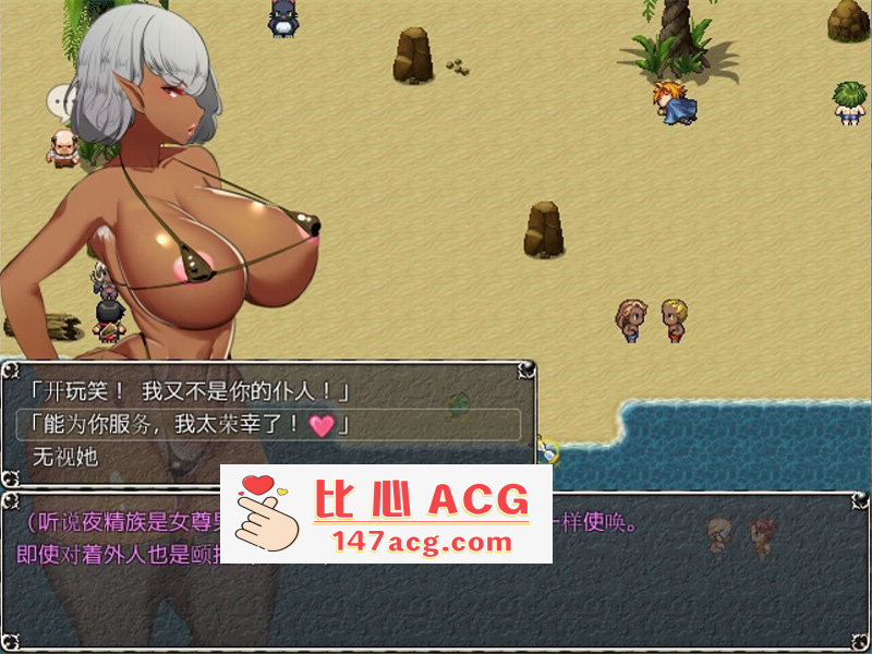 图片[8]-【爆款RPG汉化动态】淫乱女祭司 HD重置版 Ver0.51精翻汉化版【10月更新NTR神作2.4G】【PC端】-小黄鸭acgn