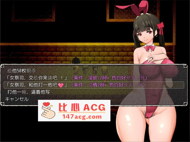 图片[12]-【爆款RPG汉化动态】淫乱女祭司 HD重置版 Ver0.51精翻汉化版【10月更新NTR神作2.4G】【PC端】-小黄鸭acgn