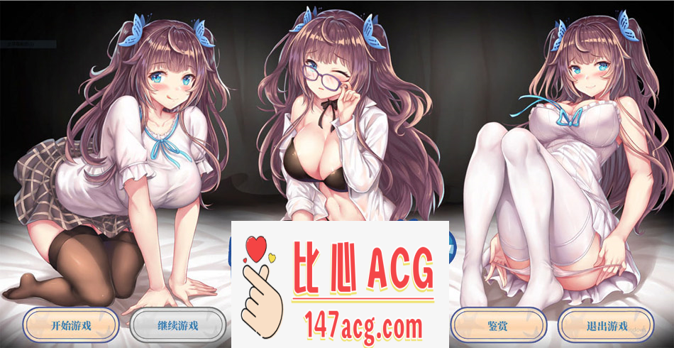 【日系ADV/中文】欲妹幻想 Girl Fantasy Steam官方中文版【1G/新作】【PC端】-小黄鸭acgn